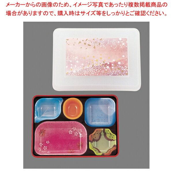 【まとめ買い10個セット品】きれいな器副食 PR-7 赤40内B/透明花吹雪ピンク【人気 おすすめ 業務用 販売 楽天 通販】【ECJ】