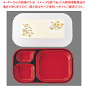 ダイナミック副食 FW-500 (黒内赤/透明やまぶき)【人気 業務用 販売 楽天 通販】【ECJ】