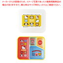 きれいな器 幼稚園 PR-23 イエロー 内キティ/透明ハローキティ【調理器具 厨房用品 厨房機器 プロ 愛用 販売 なら 名調】【ECJ】