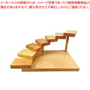 立体盛込 段々(七段) 32360【人気 業務用 販売 楽天 通販】【ECJ】