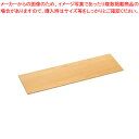 木製 高台盛器 WA-202 中【人気 業務用 販売 楽天 通販】【ECJ】