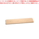 【まとめ買い10個セット品】杉盛台 大 TR-211【 料理演出用品 和食 懐石 料理演出用品 和食 懐石 業務用】【ECJ】