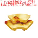 扇面盛台 節付 5寸【料理演出用品 和食 懐石 料理演出用品 和食 懐石 業務用】【ECJ】