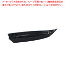 寿司プラター 20インチ ブラック【人気 業務用 販売 楽天 通販】【ECJ】