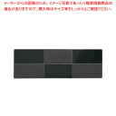 レクタングラーデッシュ 13インチ ブラック【人気 業務用 販売 楽天 通販】【ECJ】