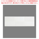 レクタングラーデッシュ 13インチ アイボリー【人気 業務用 販売 楽天 通販】【ECJ】