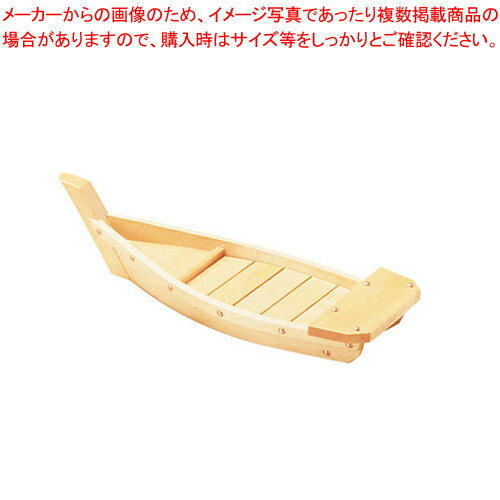 白木 川舟 H-50【料理演出用品 和食 懐石 料理演出用品 和食 懐石 業務用】【ECJ】