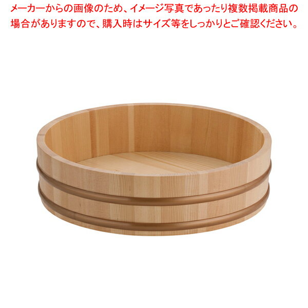 【まとめ買い10個セット品】天然木盛込桶 クリアー(樹脂タガ仕様) 桶のみ 尺1 30008【ECJ】