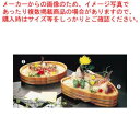 サワラ 小判 盛込桶 1号【和食 懐石 和食 懐石 業務用】【ECJ】