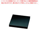 黒塗り飾台 中【料理演出用品 和食 懐石 料理演出用品 和食 懐石 業務用】【ECJ】