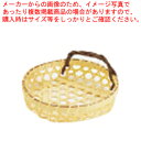 【まとめ買い10個セット品】 百合 カズラ付篭 15cm【ECJ】