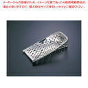 【まとめ買い10個セット品】SA「輝き」長箕盛皿 90665B【 料理演出用品 和食 懐石 料理演出用品 和食 懐石 業務用】【ECJ】
