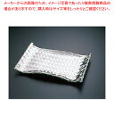 【まとめ買い10個セット品】SA「輝き」アジロ角盛皿 大90679B【 料理演出用品 和食 懐石 料理演出用品 和食 懐石 業務用】【ECJ】
