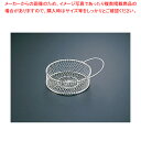 SA「輝き」七瀬籠 90693B【料理演出用品 和食 懐石 料理演出用品 和食 懐石 業務用】【ECJ】
