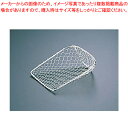 SA「輝き」箕皿 90690B【料理演出用品 和食 懐石 業務用】【ECJ】