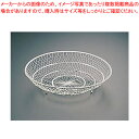 SA「輝き」六ッ目皿 L 90685B【料理演出用品 和食 懐石 料理演出用品 和食 懐石 業務用】【ECJ】