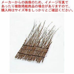 【まとめ買い10個セット品】岩萩すだれ(銅線入) 05162 120×260【人気 おすすめ 業務用 販売 楽天 通販】【ECJ】