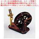 【まとめ買い10個セット品】木製 水車ミニ【料理演出用品 装飾用品 和食 懐石 業務用】【ECJ】