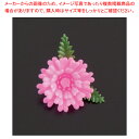 プリティフラワー ミニ菊 ピンク (400入)【料理演出用品 装飾用品 和食 懐石 料理演出用品 装飾用品 和食 懐石 業務用】【ECJ】