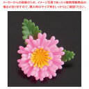 【まとめ買い10個セット品】プリティフラワー ミニ菊ピンク・ツートン (400入)【料理演出用品 装飾用品 和食 懐石 料理演出用品 装飾用品 和食 懐石 業務...