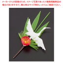プリティフラワー S-6 白鶴付松竹梅 (200入)【料理演出用品 装飾用品 和食 懐石 料理演出用品 装飾用品 和食 懐石 業務用】【ECJ】