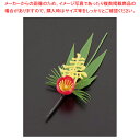 プリティフラワー S-3Y 黄寿付松竹梅 (200入)【料理演出用品 装飾用品 和食 懐石 料理演出用品 装飾用品 和食 懐石 業務用】【ECJ】