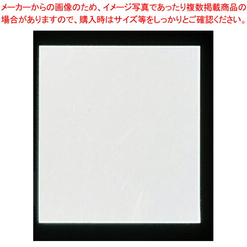 遠赤抗菌和紙 和風雲流懐敷紙(500枚) (3寸) WK-3【料理演出用品 茶道 業務用】【ECJ】