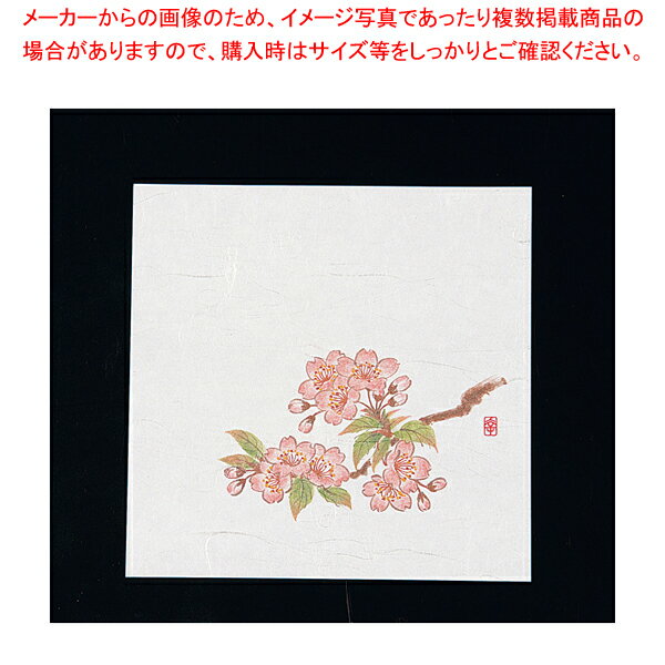 【まとめ買い10個セット品】ニュー四季懐紙 5寸(100枚入) NS-6 桜【料理演出用品 茶道 かいし ふところがみ 業務用】【ECJ】