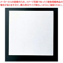 【まとめ買い10個セット品】奉書焼き紙 (200枚入) 小【 料理演出用品 敷き小物 料理演出用品 敷き小物 業務用】【ECJ】