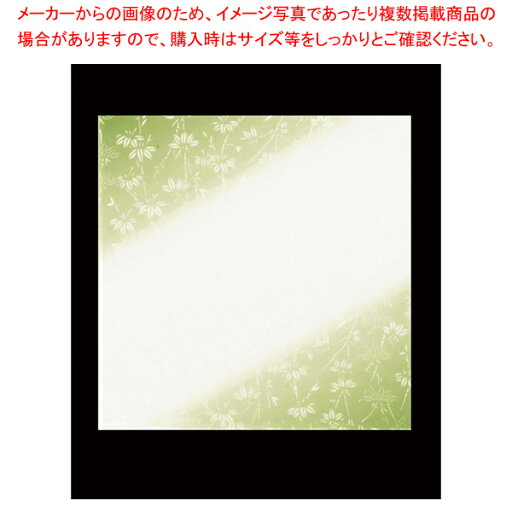 耐油懐敷 華かすみ(100枚入)竹笹 3寸 TA-K03【厨房用品 調理器具 料理道具 小物 作業 業務用】【ECJ】 耐油懐敷 華かすみ(100枚入)竹笹 3寸 TA-K03【厨房用品 調理器具 料理道具 小物 作業 業務用】【ECJ】