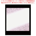耐油懐敷 華かすみ(100枚入)萩 4寸 TA-K20【厨房用品 調理器具 料理道具 小物 作業 業務用】【ECJ】