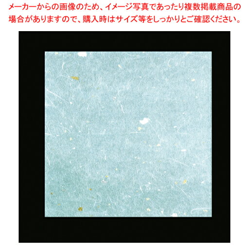 【まとめ買い10個セット品】OP金銀雲流懐敷 水色(100枚入) OPG-55 15cm角【厨房用品 調理器具 料理道具 小物 作業 業務用】【ECJ】 【まとめ買い10個セット品】OP金銀雲流懐敷 水色(100枚入) OPG-55 15cm角【厨房用品 調理器具 料理道具 小物 作業 業務用】【ECJ】