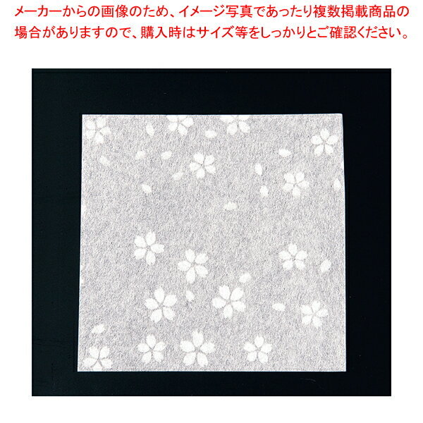 クリヤ懐敷さくら (100枚入) CS-450【料理演出用品 茶道 料理演出用品 茶道 業務用】【ECJ】