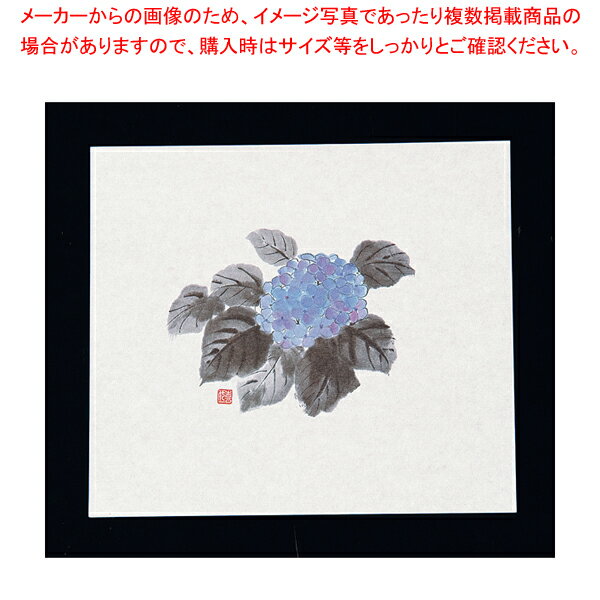 鮮度保持紙(100枚入) あじさい M30-093【料理演出用品 敷き小物 業務用】【ECJ】