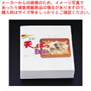 【まとめ買い10個セット品】高級雲龍 天ぷら敷紙(500枚入)【料理演出用品 和食 懐石 業務用】【ECJ】