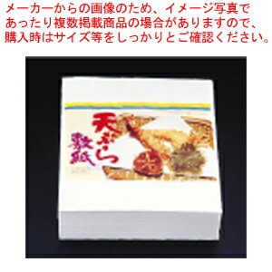 天ぷら敷紙(500枚入)【料理演出用品 和食 懐石 業務用】【ECJ】