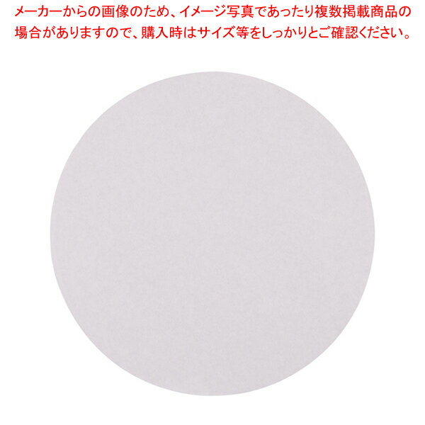 耐油天紙 丸(300枚入) M33-014【料理演出用品 和食 懐石 業務用】【ECJ】