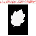 葉形耐油天紙 291-K (200枚入)【料理演出用品 和食 懐石 業務用】【ECJ】