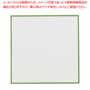 青枠耐油天紙(300枚入) 5寸 291-G-15【料理演出用品 和食 懐石 料理演出用品 和食 懐石 業務用】【ECJ】
