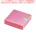 【まとめ買い10個セット品】金箔紙ラミネート 桃 (500枚入) M30-421【料理演出用品 装飾用品 和食 懐石 料理演出用品 装飾用品 和食 懐石 業務用...
