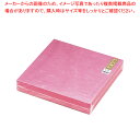 金箔紙ラミネート 桃 (500枚入) M30-423【装飾用品 和食 懐石 装飾用品 和食 懐石 業務用】【ECJ】
