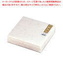 金箔紙ラミネート 白 (500枚入) M30-426【料理演出用品 装飾用品 和食 懐石 料理演出用品 装飾用品 和食 懐石 業務用】【ECJ】