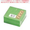 金箔紙ラミネート 緑 (500枚入) M33-466【料理演出用品 装飾用品 和食 懐石 料理演出用品 装飾用品 和食 懐石 業務用】【ECJ】