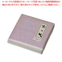 虹の紙 エンボス(200枚入) M30-649【料理演出用品 装飾用品 和食 懐石 業務用】【ECJ】