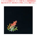 【まとめ買い10個セット品】OPクリア四季 南天(200枚入) OS-12-4【 料理演出用品 茶道 かいし ふところがみ 料理演出用品 茶道 かいし ふところ...