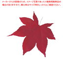 【まとめ買い10個セット品】型抜きクリアシート(200枚入) 65785 ミニ・赤もみじ【 料理演出用品 敷き小物 バレンタイン イベント クリスマス ホワイト...