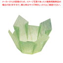 【まとめ買い10個セット品】両面 OP珍味入 小(200枚入) 66396 若草雲竜【 バリエーション揃い バリエーション揃い 業務用】【ECJ】