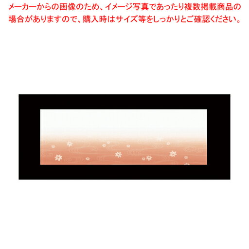 おてもとまっと華かすみ(100枚入) もみじ OTK-09【厨房用品 調理器具 料理道具 小物 作業 業務用】【ECJ】 おてもとまっと華かすみ(100枚入) もみじ OTK-09【厨房用品 調理器具 料理道具 小物 作業 業務用】【ECJ】