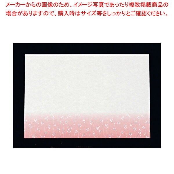 【まとめ買い10個セット品】尺三まっと華かすみ(100枚入) 紅梅 SAK-04【料理演出用品 装飾用品 和食 懐石 業務用】【ECJ】