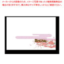 【まとめ買い10個セット品】尺3無蛍光紙四季彩まっと花友禅100枚入 卯月(うづき・4月)【厨房用品 調理器具 料理道具 小物 作業 厨房用品 調理器具 料理道...